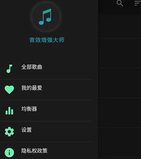 控制音量app哪个好 最受欢迎的控制音量软件合集