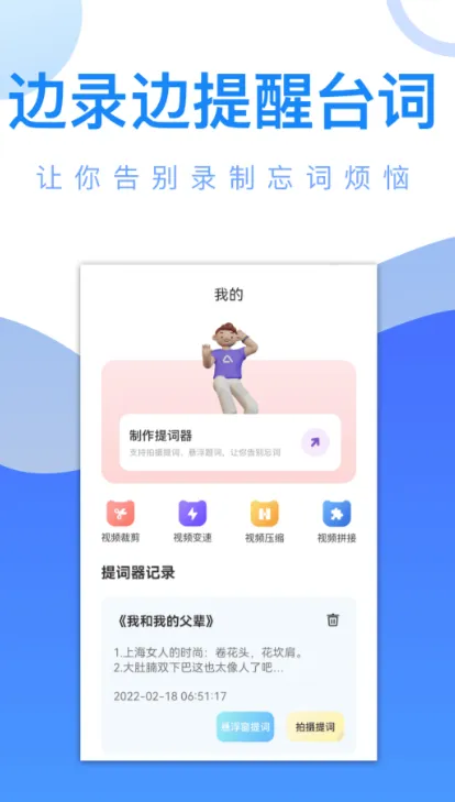 免费观看的国产大片app 免费看剧的