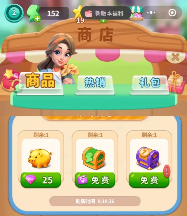 改装大作战宝箱怎么合成 改装大作