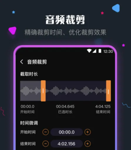 mp4转换成mp3免费软件推荐 可以转换音频格式的app分享