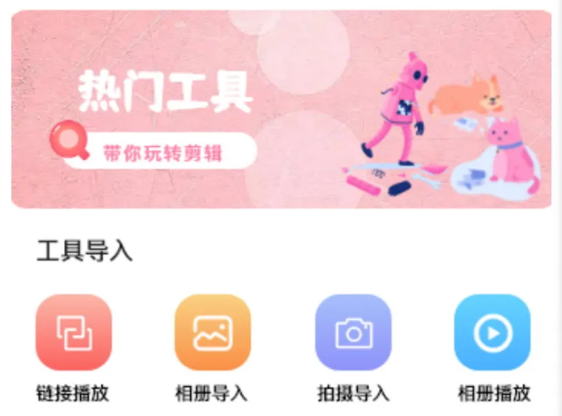 追韩剧app下载推荐 最受欢迎的韩剧