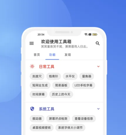 流程图用什么软件做好些 制作流程