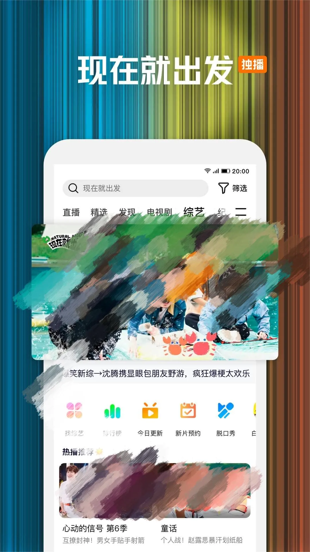 影视大全app推荐 影视大全app2023排行榜