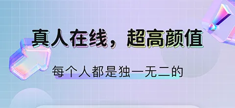 一对一视频聊天软件哪个最火 视频