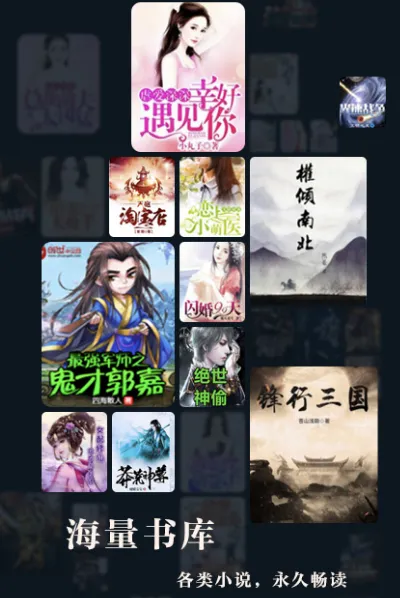 看泰国小说最全的app是哪个 看泰国小说最全的软件下载