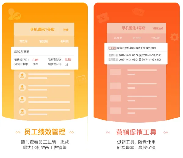 有哪些好用的仓库管理软件 实用的