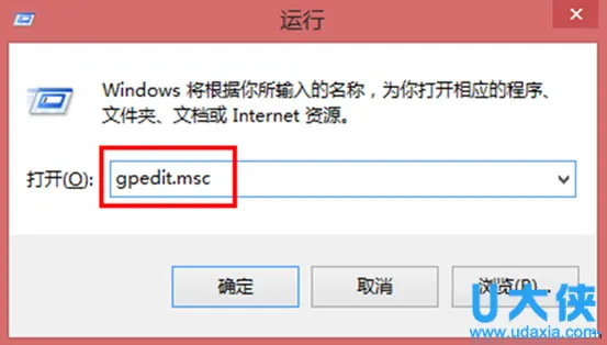 利用组策略限制Win10系统用户安装软件程序的方法