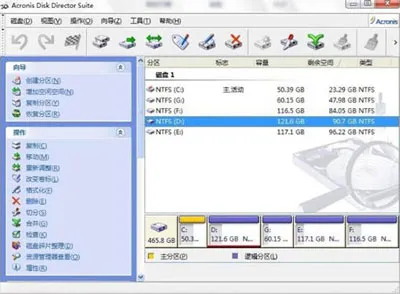 硬盘怎么无损分区 电脑硬盘无损分区教程