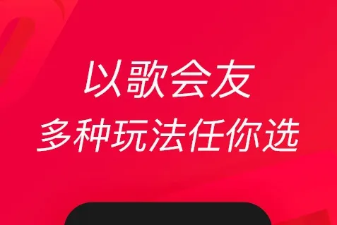 学歌唱歌软件哪个好 热门学唱歌的软件排行榜