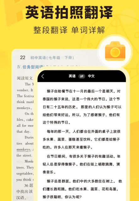 比较好的教育app有哪些 关于教育方