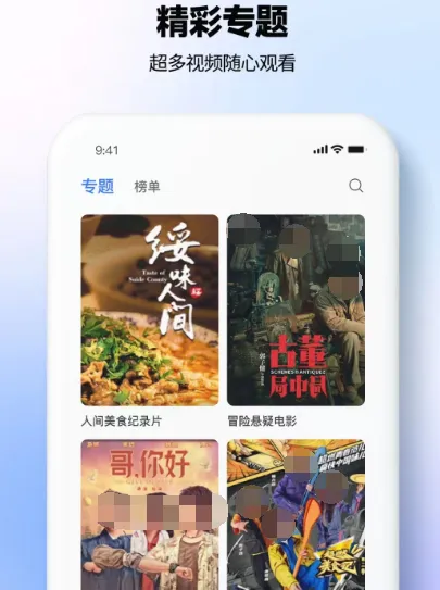 看如懿传的软件有哪些 看如懿传app