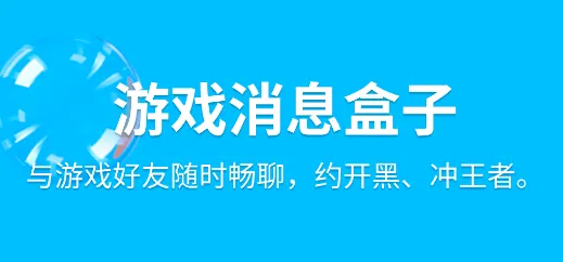 什么社交软件好用 好用的社交软件