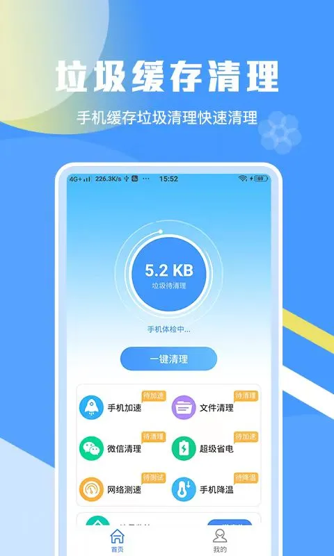 一键生成app制作器分享 一键生成软