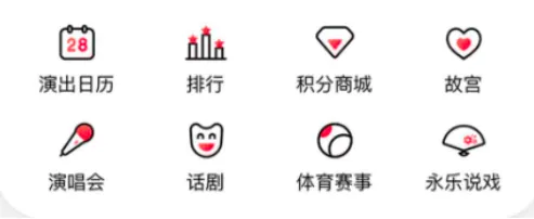 买演唱会门票哪个app好 好用的买票app分享