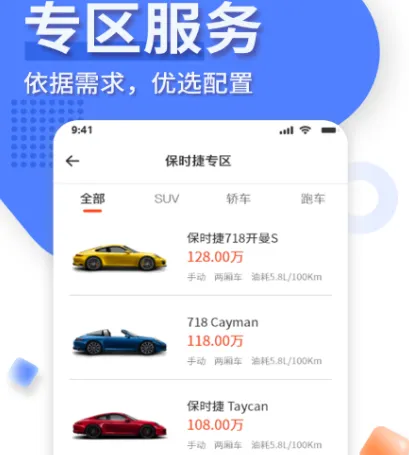 买摩托车用什么app 买摩托车软件排