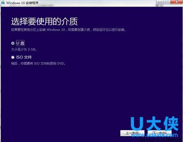 win10官方镜像下载地址？win10镜像下载教程