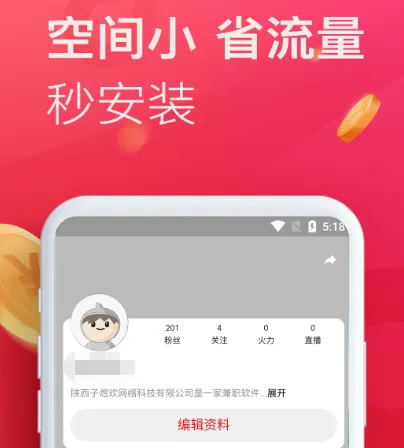 什么软件可以看短剧全免费 免费观看短剧的app推荐