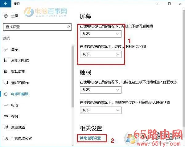 Win10怎么设置合上盖子不休眠？Win10笔记本合上盖子不休眠设置教程