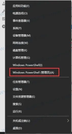 U盘装Win10显示:Windows无法打开所需的