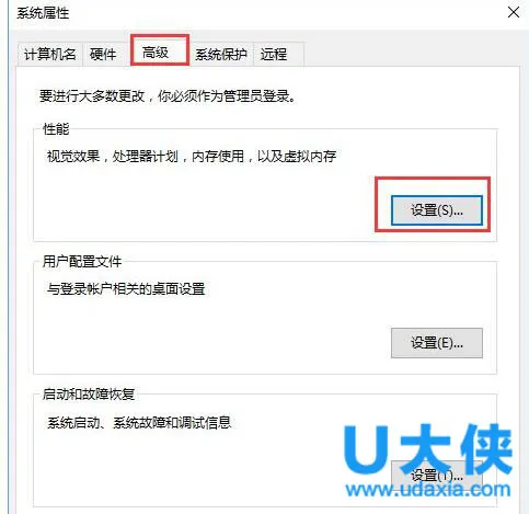 Win10电脑提示虚拟内存不足怎么办？