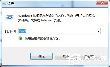 Win7系统内网IP查询的方法