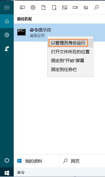 怎么看电脑打开了哪些端口？Win10系统端口查看命令