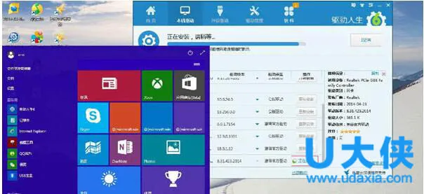 Win10任务栏假死？Win10任务栏假死解决办法