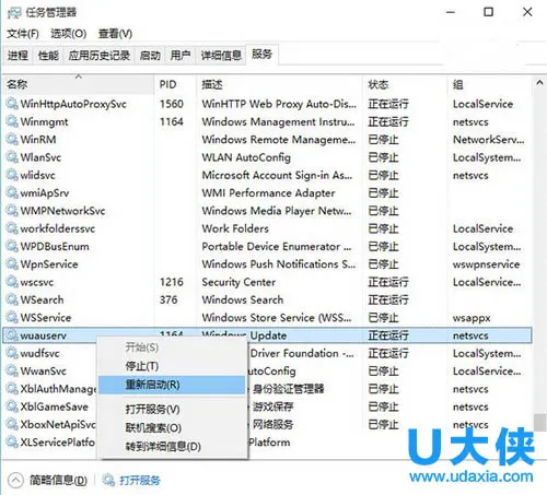 Win10系统音量时大时小怎么办？(win10系统音量设置)