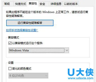 怎么进行win10磁盘优化的方法介绍