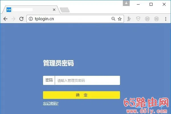 tplogin路由器重新设置密码