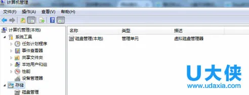 Win10玩英雄联盟提示“客户端安全组件加载失败”