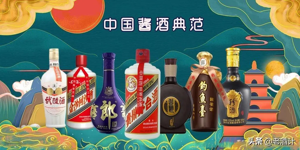 酱香酒排名前十名的品牌 | 酱香型白酒有哪些品牌好喝