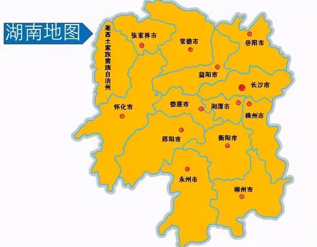 湖南省平江县属于哪个市 | 湖南省