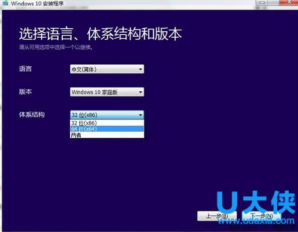 win10官方镜像下载地址？win10镜像下载教程