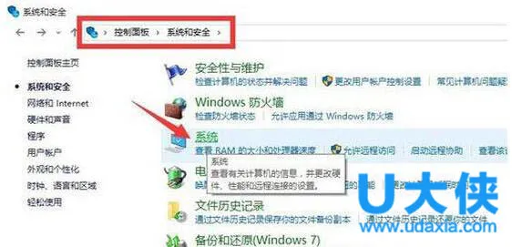 Win10怎么激活？Win10企业版激活教程(win10企业版系统激活方法)