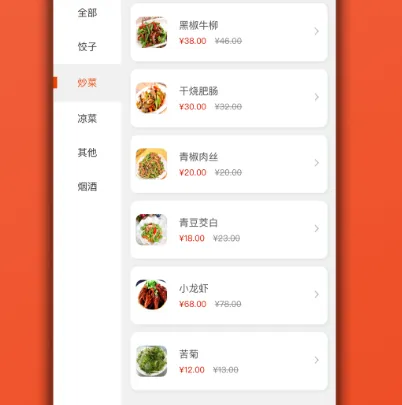 餐饮软件有哪些 适合餐饮使用的app
