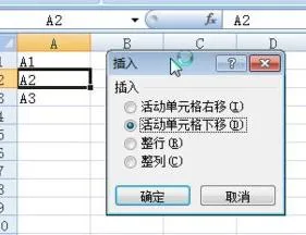 wps给整列单元格加括号 | 让单元格增加括号