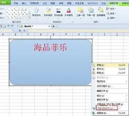 wps表格增加文字 | wps在一列表格中增加相同的文字