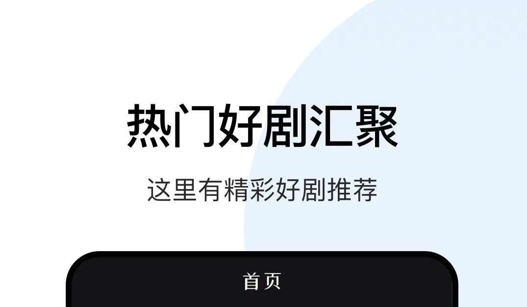 免费影视app下载地址推荐 不收费的