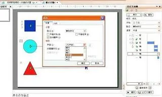 给wps加教程 | wps中插入视频的相关视频