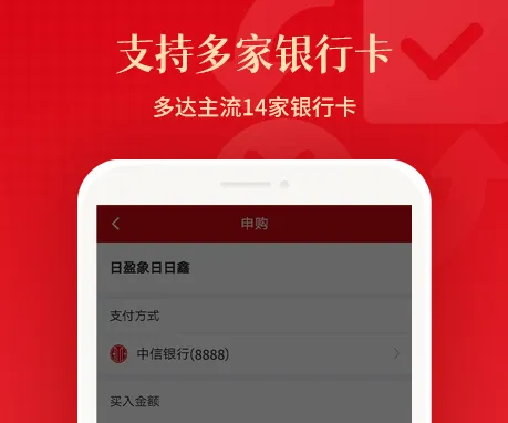 理财app有哪些 最受欢迎的理财类软件合集