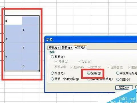 在wps中快速插入复制行 | 在WPS中选中很多行进行复制