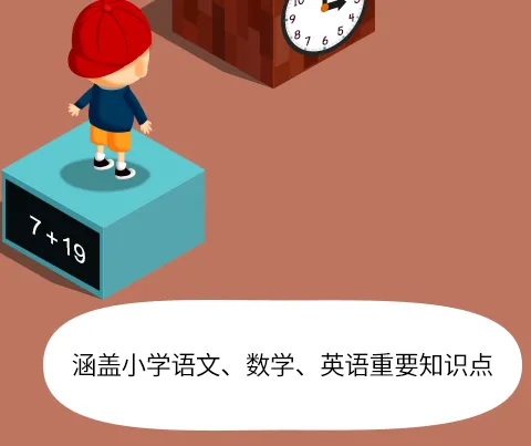 读屏答题软件哪个好用 读屏答题APP