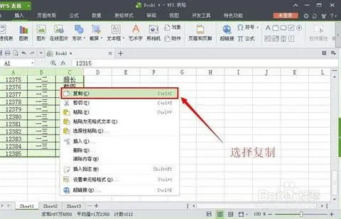 wps表格截取前几位 | Excel截取多位数字的前几位,或者是后几位