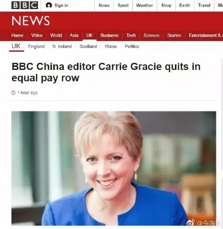 BBC中国新闻总编宣布离岗 因男女同工不同酬！