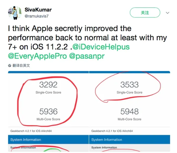 iPhone升级iOS 11.2.2后怎么样？性能狂下降