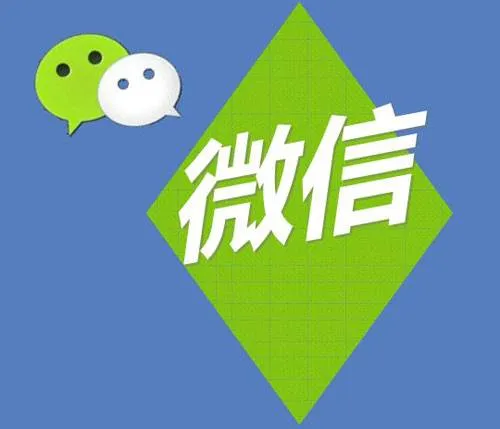 张小龙：正在开发微信公众号独立App