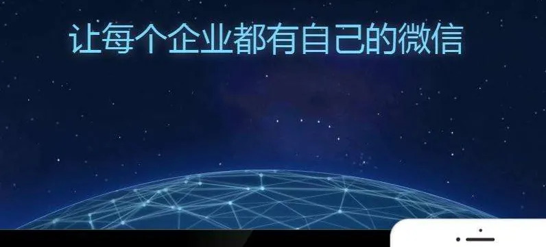 企业微信怎么设置考勤规则?企业微信考勤打卡设置方法