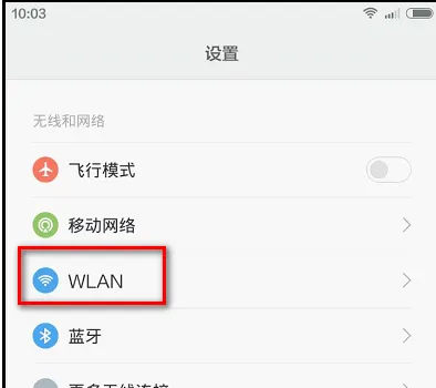 wifi密码忘了怎么办?家里wifi忘记了怎么通过手机找到查看