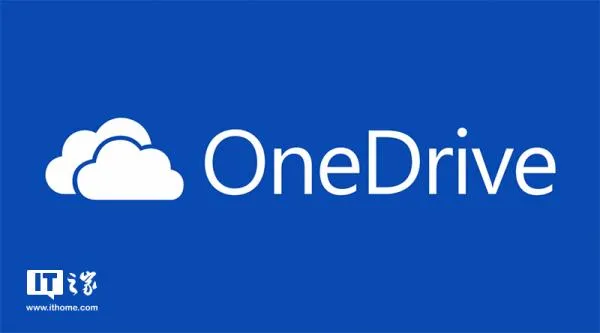 微软祭大招：OneDrive免费！！